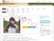 新彩吧福彩3d正版藏机图排列三在